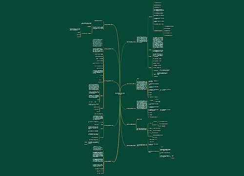 重点学科会议通知范文通用10篇