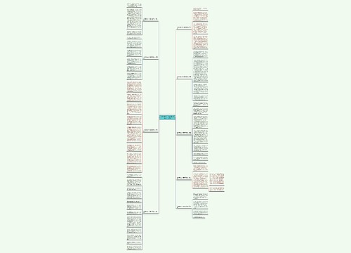 令我幸福的一件事四年级作文(共9篇) 令我幸福的一件事四年级作文(共9篇)