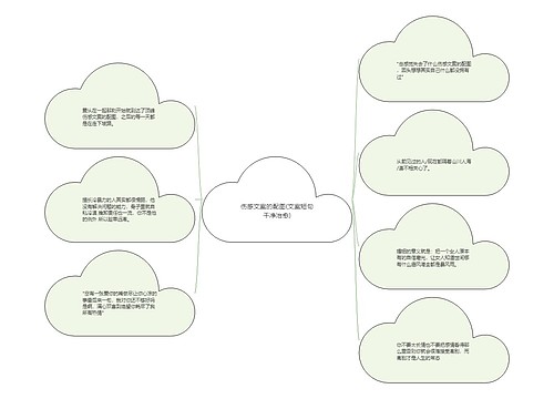 伤感文案的配图(文案短句干净治愈)