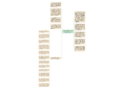 心在路上唯美句子(创业在路上的唯美句子) 心在路上唯美句子(创业在路上的唯美句子)