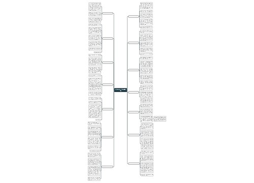 关于朗读作文300字通用14篇