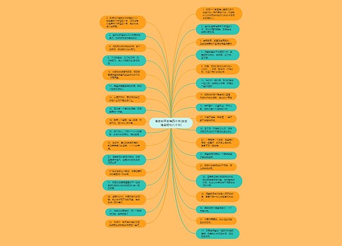 唯美句子友情四个字(友谊唯美短句八个字) 唯美句子友情四个字(友谊唯美短句八个字)