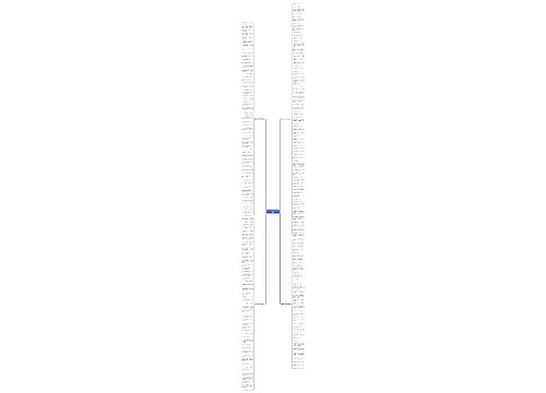 语句优美的句子简单精选216句