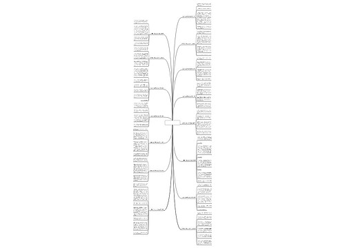 大手牵小手作文450字左右(共15篇)