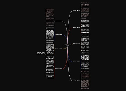 四年级作文我班午睡那些事(推荐9篇)