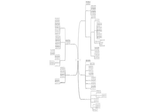 学期德育个人工作总结共5篇