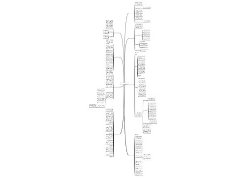 血液送检工作计划优选8篇 血液送检工作计划优选8篇