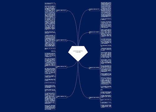 我喜欢的东山公园作文300字(通用8篇)