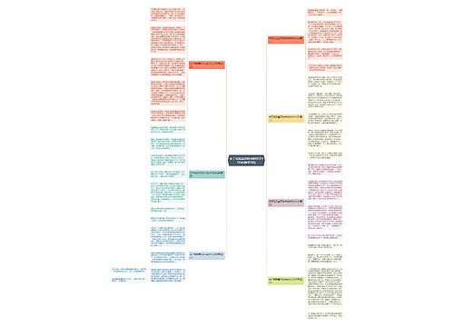 关于我我喜欢的书的作文450字(推荐7篇) 关于我我喜欢的书的作文450字(推荐7篇)