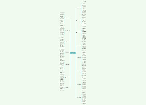 一个难忘的人450500字作文通用15篇 一个难忘的人450500字作文通用15篇