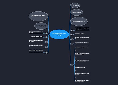 描写春天的语段(春天的句子短句) 描写春天的语段(春天的句子短句)