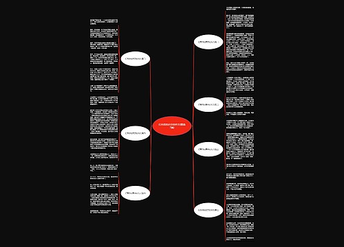 打自然的启示的作文(精选7篇) 打自然的启示的作文(精选7篇)