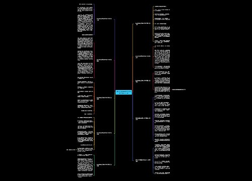 看运动会观后感作文300字左右通用10篇 看运动会观后感作文300字左右通用10篇