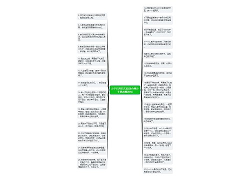 分手后用的文案(适合刚分手朋友圈发的)