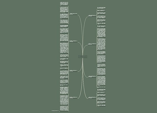 一次假期旅行让我不能忘怀作文600字作文精选8篇