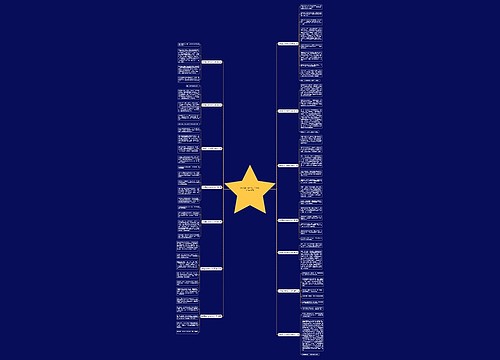 游胡里山炮台作文300字(精选14篇) 游胡里山炮台作文300字(精选14篇)