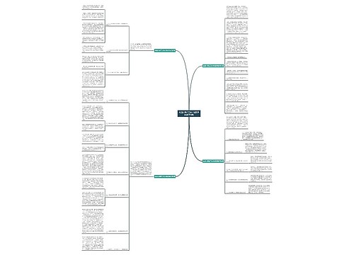 街道入职后工作计划及目标(推荐4篇) 街道入职后工作计划及目标(推荐4篇)