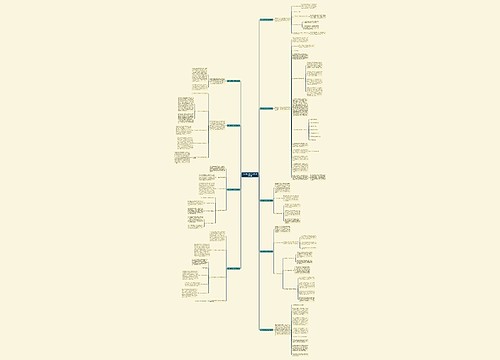 2021年戒毒工作总结(必备9篇) 2021年戒毒工作总结(必备9篇)