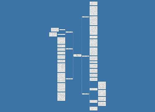 2014上半年局工作总结优选6篇