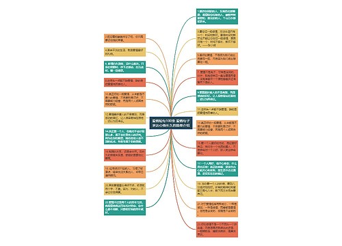 爱情短句100条 爱情句子表达心情长久的简单介绍 爱情短句100条 爱情句子表达心情长久的简单介绍