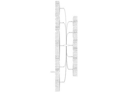 勇敢面对梦想作文700字共10篇