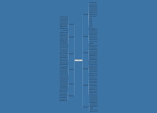 唉这天气作文通用12篇 唉这天气作文通用12篇