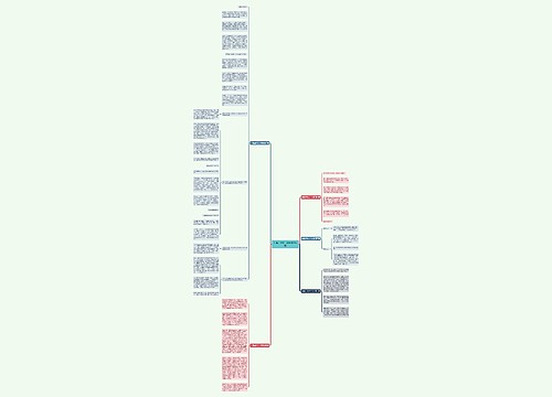 出糗记作文十句搭(推荐5篇) 出糗记作文十句搭(推荐5篇)