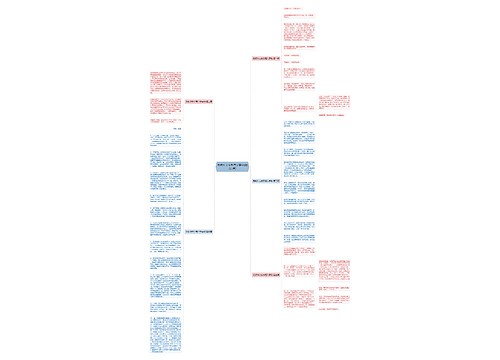 倒叙作文优秀范文事物(精选5篇) 倒叙作文优秀范文事物(精选5篇)