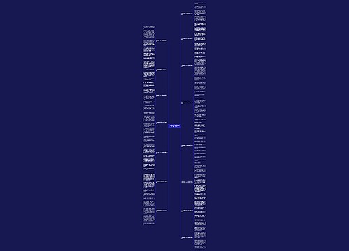 我的偶像作文200字迪丽热巴(热门15篇)