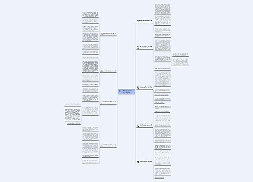 童年中我发现的秘密作文400字精选9篇