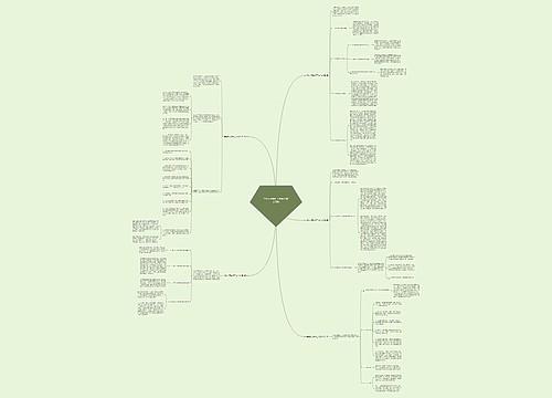 学校关于教师工作总结(汇总5篇)