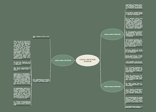 时间地点人物的作文四年级(推荐3篇)