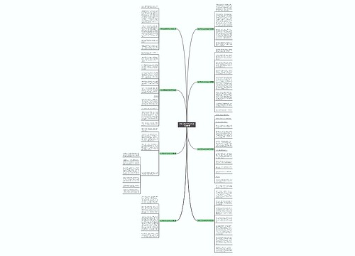 作文不该丢失的时光800字优选8篇