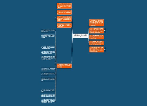 伤感文案文字(励志伤感文案) 伤感文案文字(励志伤感文案)