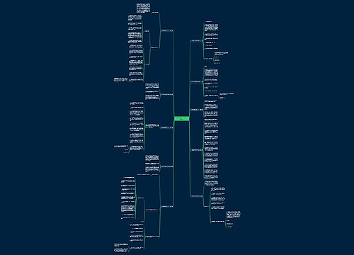 公司整改回复格式范文推荐10篇 公司整改回复格式范文推荐10篇