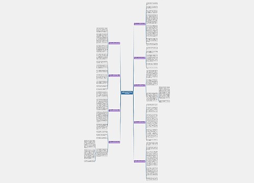 我的兴趣爱好初中作文800字优选9篇