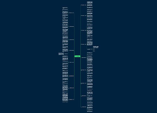关于一本书的感受作文400字(精选17篇)