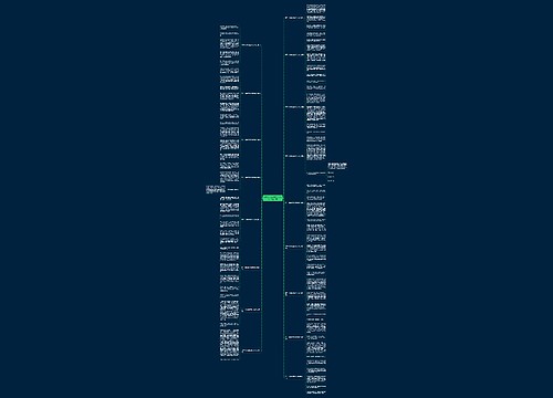 关于一本书的感受作文400字(精选17篇)