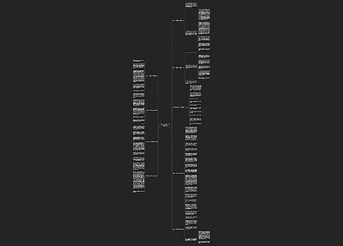 老师第一次打我作文500字精选9篇