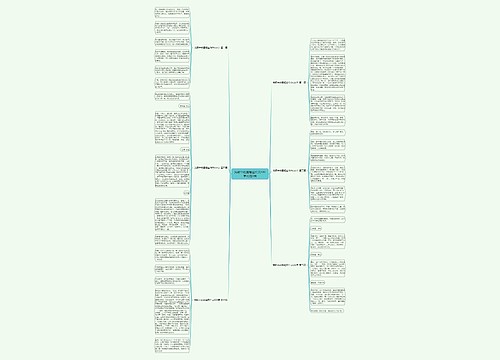 我眼中的魔蝎座作文600字优选6篇