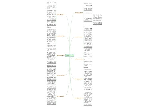 我站胜了困难作文500字通用10篇