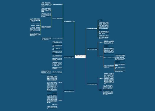 项目土方塌方分析报告范文优选6篇