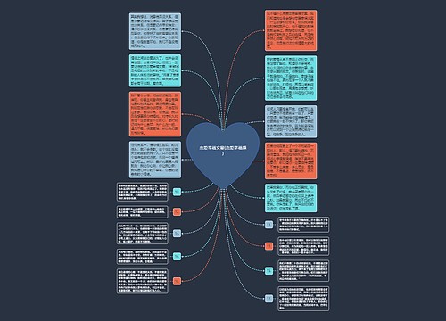恋爱幸福文案(恋爱幸福感) 恋爱幸福文案(恋爱幸福感)