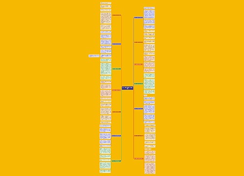 快乐有意义的事作文优选14篇 快乐有意义的事作文优选14篇