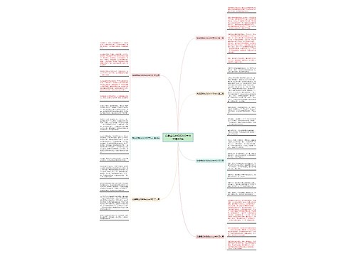 我最爱我的妈妈400字作文精选7篇 我最爱我的妈妈400字作文精选7篇
