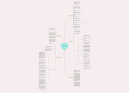 工作总结发行通用5篇