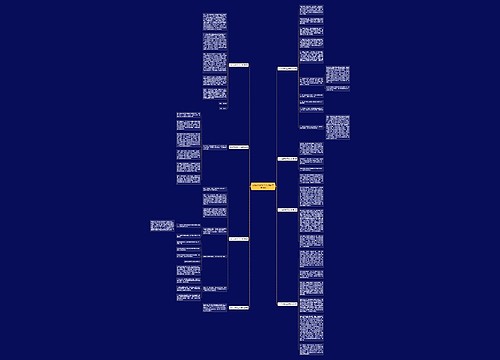 2022年剧院工作总结(优选8篇)