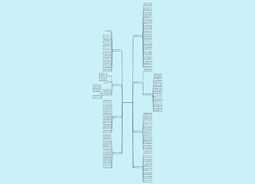 中国式教育作文高中作文800字优选8篇