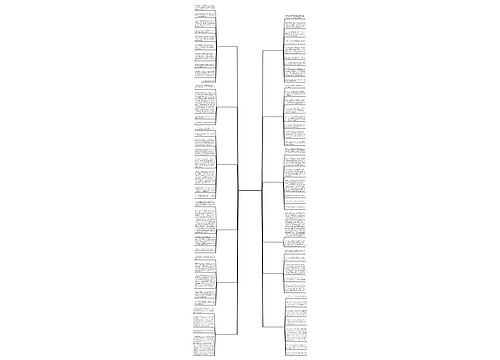 六年级500字儿作文大全通用12篇