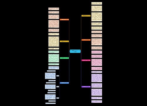 写一篇爱在身边的作文(汇总8篇) 写一篇爱在身边的作文(汇总8篇)
